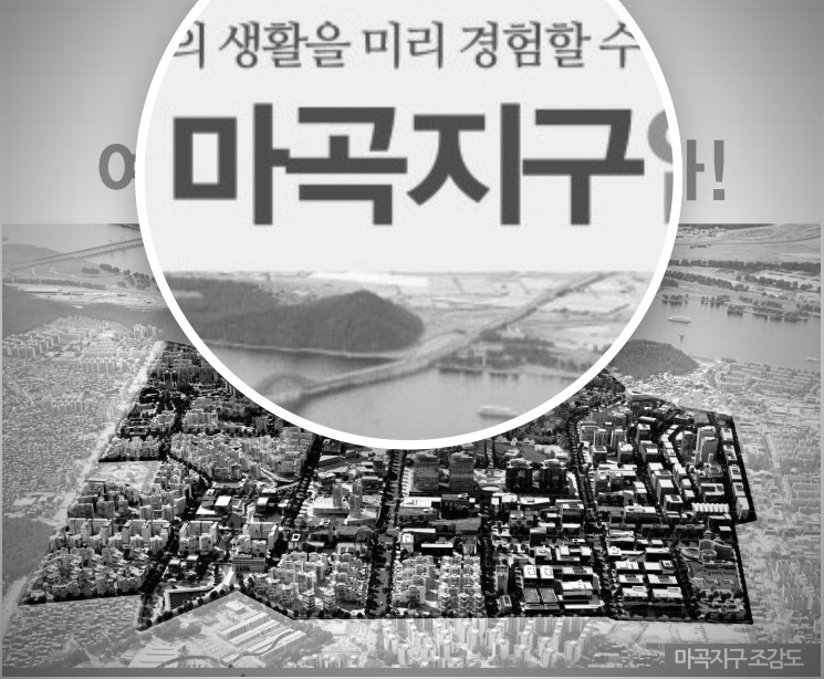 1마곡지구조감도.png