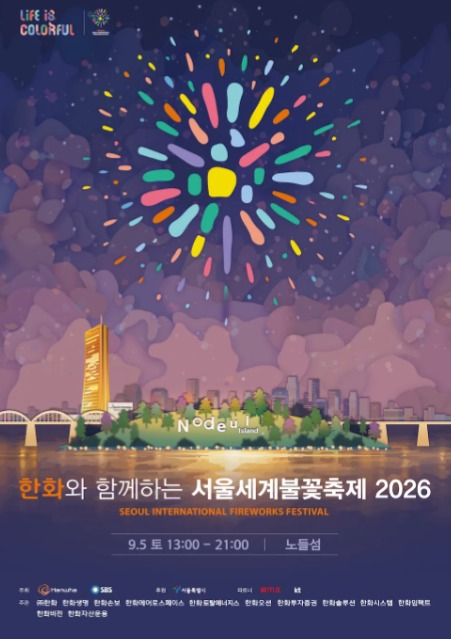스크린샷 2026-09-08 오후 5.24.00.png